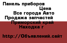 Панель приборов VAG audi A6 (C5) (1997-2004) › Цена ­ 3 500 - Все города Авто » Продажа запчастей   . Приморский край,Находка г.